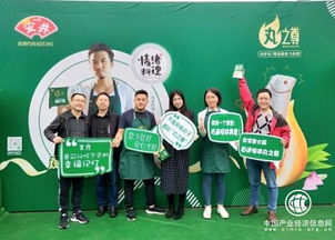 安井食品 以視覺為翼，借新內容營銷翱翔食品互聯網銷售新藍海