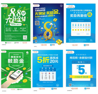 首展科技（付唄）“颶風計劃第三期”再投千萬廣告業務，加速科技與市場融合