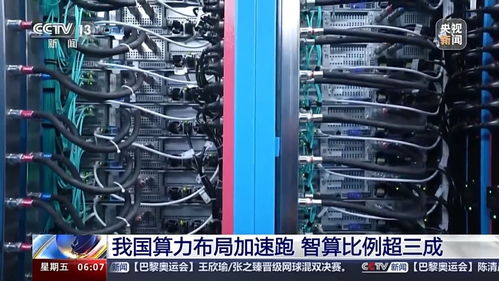算力引擎 驅動千行百業數字化轉型的創新雙翼——計算機軟件技術賦能的產業新圖景