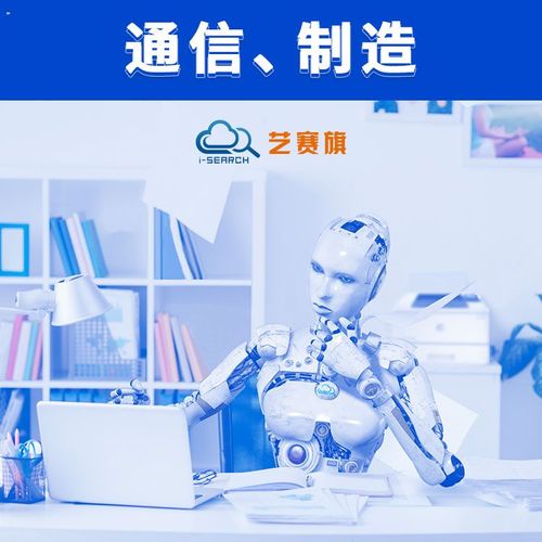 財稅智能化新寵 RPA稅務機器人的開發價值與實踐指南