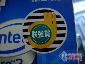 Intel Q8200處理器再度小跌，原盒瘋狂殺價(jià)至960元，數(shù)碼代理市場引關(guān)注