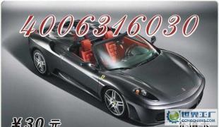 暢聊一號(hào)通回?fù)芸ㄕ\招流量與面值代理，攜手共創(chuàng)數(shù)碼產(chǎn)品代理新機(jī)遇