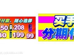 響叮當數碼直銷 優質合肥數碼產品分期服務，助力上班族輕松購機